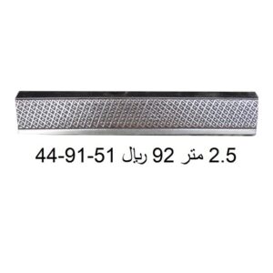 44-91-51